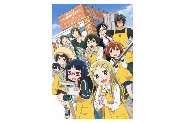 「デンキ街の本屋さん」がマンガ制作ソフト・クリスタとイラストコンテスト開催 画像