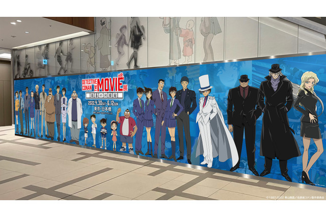 劇場版「名探偵コナン」大型企画展開催！スタンプラリーやフォトスポット登場＆オリジナルグッズも！ 画像