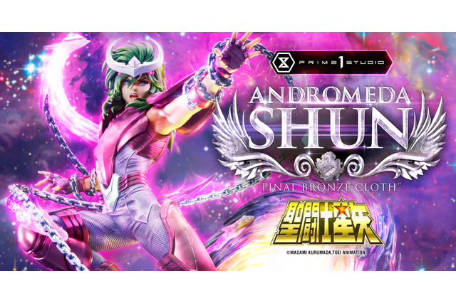 「聖闘士星矢」アンドロメダ瞬、16万円超のハイエンドスタチュー登場！ ポーズ、歴戦の傷跡、表情、すべてにこだわり 画像