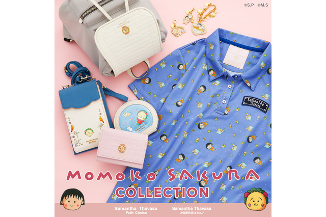 「ちびまる子ちゃん」「コジコジ」×サマンサグループ！財布、リュック、洋服まで…世界観を投影したアイテムが登場 画像