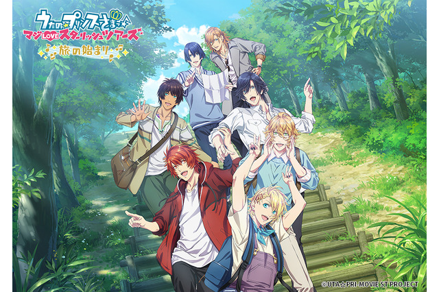 「うたの☆プリンスさまっ♪」劇場版の“ビハインドストーリー”を綴る…TVSPが7月31日放送 画像