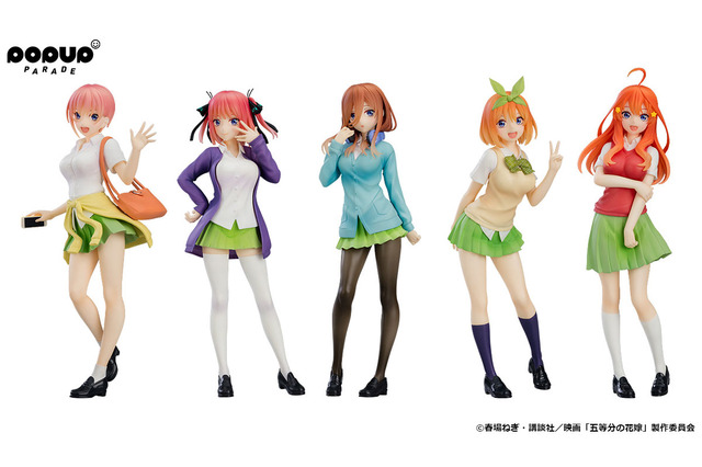映画「五等分の花嫁」五つ子を飾りやすいサイズで♪ “POP UP PARADE”スペシャルセットが登場 画像