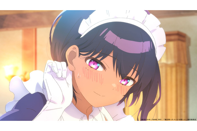 「最近雇ったメイドが怪しい」早見沙織＆高橋李依でアニメ化決定！ 2022年7月より放送開始 画像