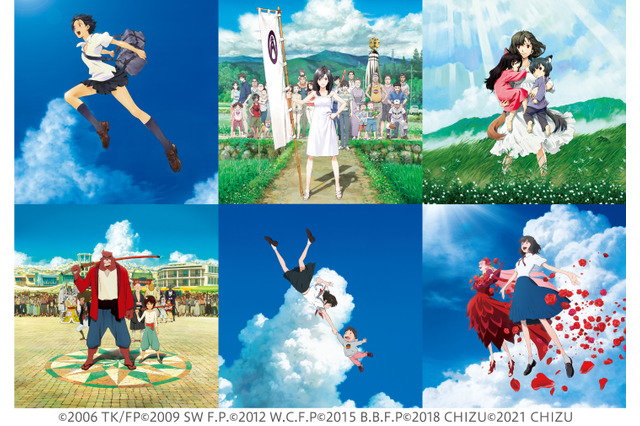 「竜とそばかすの姫」公開1周年記念！スタジオ地図初のオーケストラコンサート開催「時かけ」奥華子も出演 画像