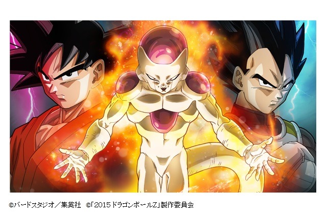 「ドラゴンボールZ　復活の「F」」特報第2弾公開　フリーザ様が大暴れ 画像