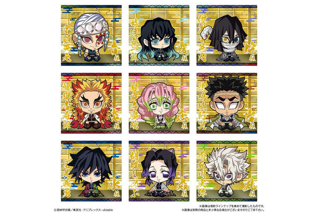 「鬼滅の刃」炭治郎＆煉獄杏寿郎、宇髄天元ら多彩なキャラをコレクション♪ シールウエハース紹介 画像