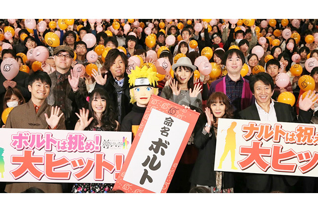 ナルトの息子・ボルトが主人公、完全新作映画2015年8月公開 画像