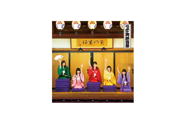 桃黒亭一門ともリフがコラボ？！「ニッポン笑顔百景」に「もリフだョ！全員集合」収録 画像