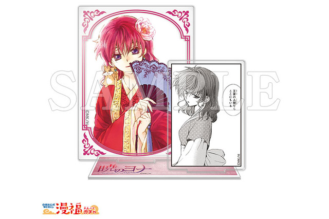 「暁のヨナ」ヨナ、ハクたちの名シーンを飾ろう♪ 複製原画やアクスタが漫福ガチャに登場！ 画像