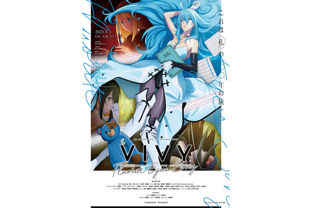 “アンドロイド”キャラといえば？ 3位「Vivy」ヴィヴィ、2位「ツイステ」オルト、1位は…＜22年版＞ 画像