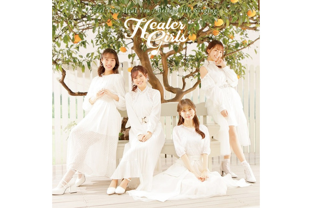 アニメ『ヒーラー・ガール』OP・EDテーマ曲を担当するヒーラーガールズにインタビュー「みんなに癒しをお届けしたい」 画像