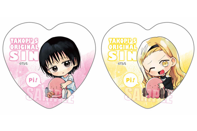 「タコピーの原罪」しずか、まりなたちの小学生＆高校生のイラスト使用！ グッズ登場 画像