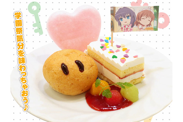 「かぎなど」コラボカフェ開催♪ 「CLANNAD」「リトバス」などKey作品の限定シールプレゼントも！ 画像