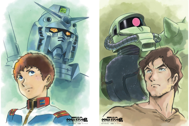 「ガンダム ククルス・ドアンの島」公開3日間で興収約4億円の好スタート！ 2週目入プレも発表 画像