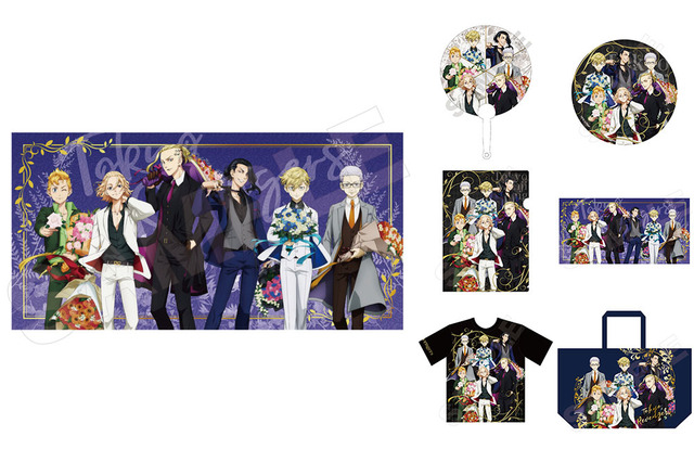 「東リベ」マイキー、ドラケンらのスーツイラストがCool！ 6アイテムが入った「ハッピーサマーバッグ」登場♪ 画像