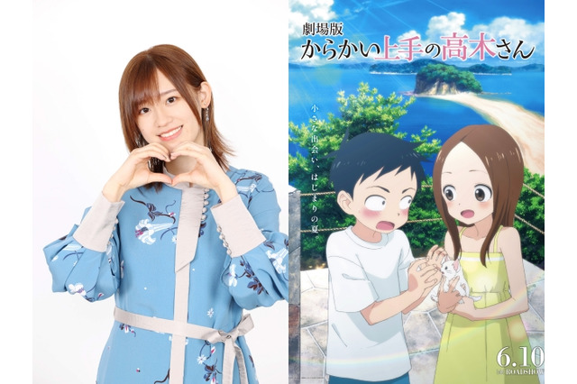 高橋李依が語る劇場版「からかい上手の高木さん」の魅力「高木さんが大好きなスタッフみんなで作り上げてきた」【インタビュー】 画像