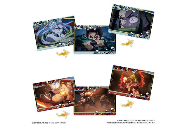 「鬼滅の刃」堕姫、宇髄天元、竈門炭治郎らの絵柄が3段階に変化するカード付き！ チョコスナック第4弾 画像