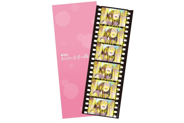劇場版「からかい上手の高木さん」夏祭りから学校生活まで、“ニヤキュン！”シーンがいつでも蘇る！ 入場特典第3弾「フィルム風しおり」 画像
