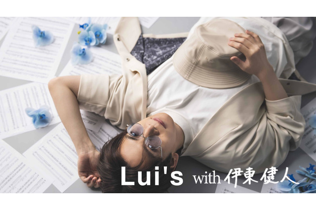 声優・伊東健人×愛用ブランド“Lui's”コラボアイテムが登場！ ジャケット、バケットハット、眼鏡の3種 画像