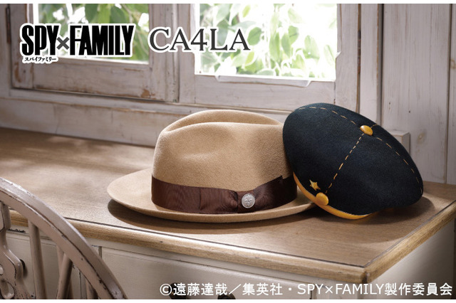 「SPY×FAMILY」アーニャのベレー帽＆ロイドの中折れ帽でキャラ気分♪「CA4LA」コラボ 画像