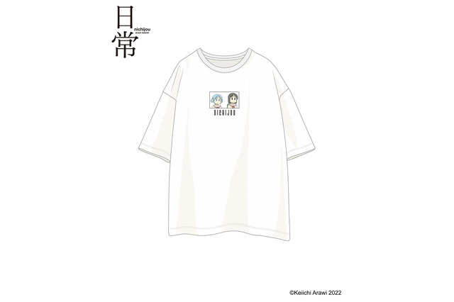 「日常」ゆっこ＆ちゃんみおが着用していたTシャツや、名シーンキーホルダーも！ アパレル＆雑貨が受注販売 画像