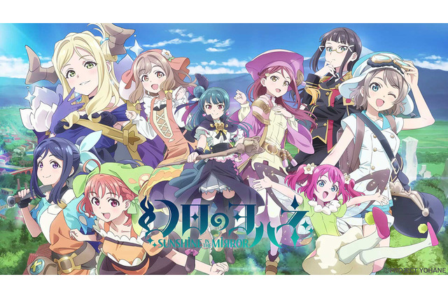 「ラブライブ！サンシャイン!!」公式スピンオフ「幻日のヨハネ」2023年にアニメ化！ティザーPV公開 画像