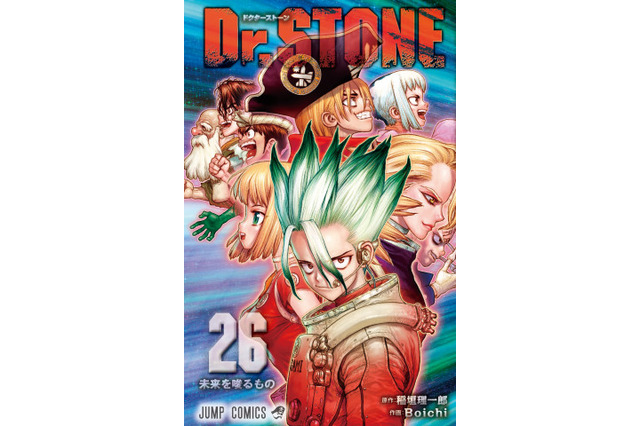 「Dr.STONE」堂々完結！記念の読切が「週刊少年ジャンプ」31号掲載 画像