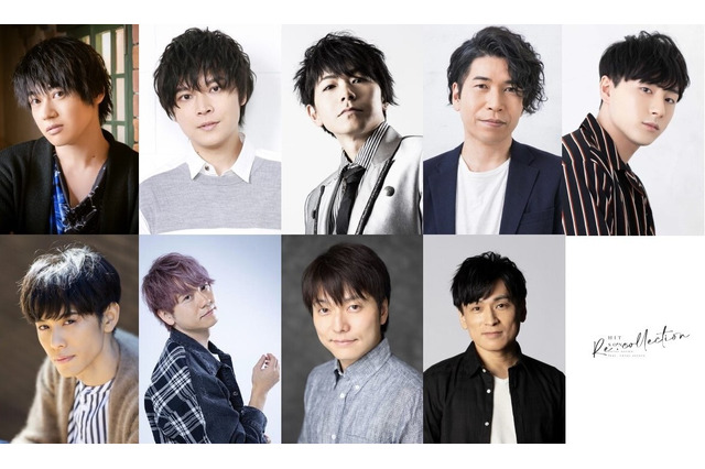 梶裕貴や小野賢章ら男性声優30名によるJ-POPカバーアルバム「[Re:collection] 」メドレーPV第1弾が公開 1st LIVE情報も 画像
