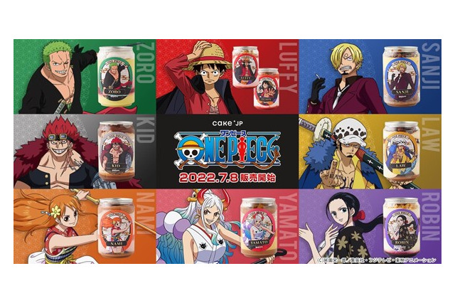 「ワンピース」ルフィやロー、ヤマトの「ワノ国編」イラストをデザイン♪ “ケーキ缶”登場 画像