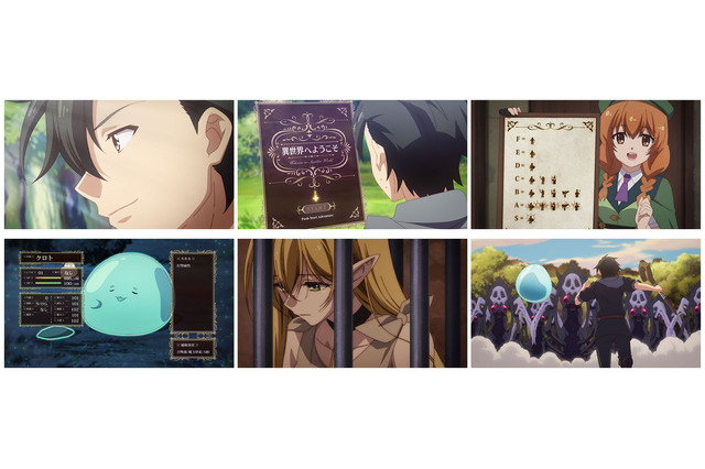 夏アニメ「黒の召喚士」神様の手違いで死んでしまった青年は、異世界転生で“召喚士”として成り上がる！ 第1話先行カット 画像