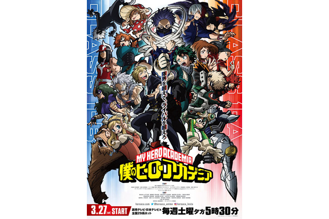 【キャラ誕生日まとめ】7月15日～7月22日生まれのキャラは？ 「ヒロアカ」デクから「BLEACH」黒崎一護まで 画像