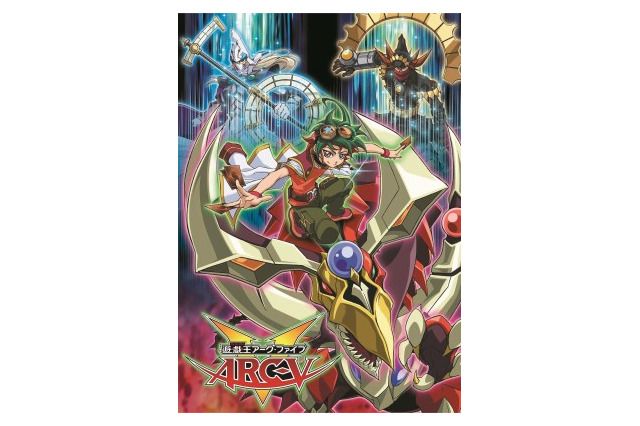 「遊☆戯☆王ARC-V」新キャラ公開 声優初挑戦の高木心平がコメント 画像