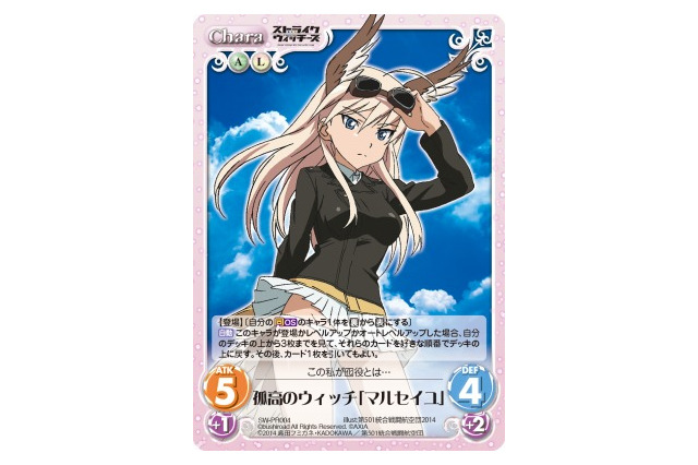 「ストライクウィッチーズ OVA」 vol.2　入場者特典は特製カードに、応援画集 画像