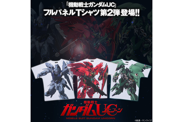 「ガンダムUC」“またTシャツとなるか、ガンダム！” シナンジュ、クシャトリヤ、デルタプラスのフルパネルTシャツ第2弾 画像
