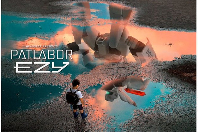 「機動警察パトレイバー」新作“EZY”、パイロット映像が今夏公開決定！ ワンフェス[夏]では静止画公開も 画像