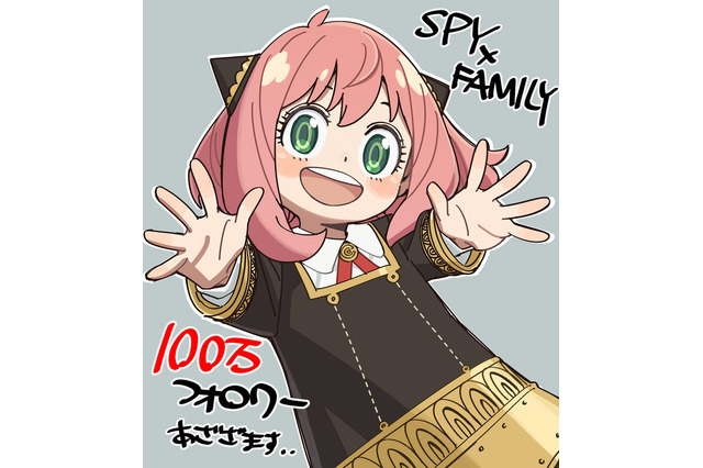 「SPY×FAMILY」アーニャ“あざざます”！ Twitterフォロワー100万人突破イラスト公開 画像