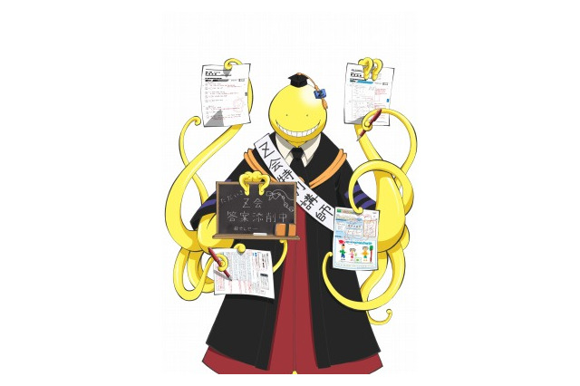 「暗殺教室」とZ会がコラボレーション　“殺せんせー”が小中学生を応援 画像