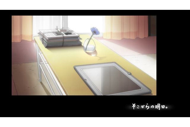 日本アニメ(ーター)見本市第8弾は林明美監督　「そこからの明日。」予告公開 画像