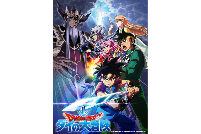 【ダイの大冒険】大魔王バーンがダイに告げる人間の残酷さはどうして説得力があるのか 画像