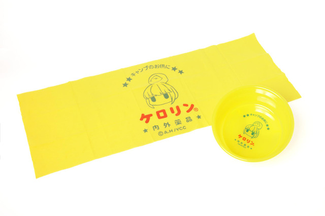 「ゆるキャン△」ケロリン桶＆てぬぐい＆タオルでキャンプもお風呂もサウナも“ととのう”♪ コラボグッズ発売！ 画像