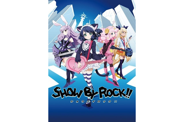 サンリオ初の深夜アニメ「SHOW BY ROCK!!」2015年4月スタート　声優陣も超豪華 画像