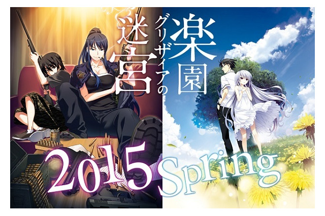 「グリザイアの迷宮」「グリザイアの楽園」2015年春アニメ化決定　果実に続く衝撃の話題作 画像