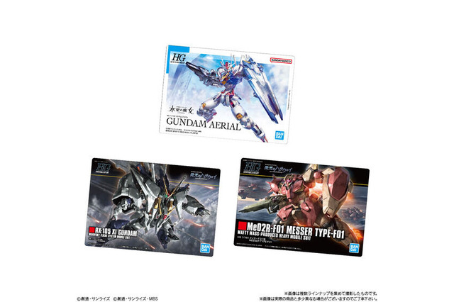 「水星の魔女」ガンダムエアリアル、「閃光のハサウェイ」クスィーほかガンプラPKGアートカード付きウエハース第8弾登場 画像