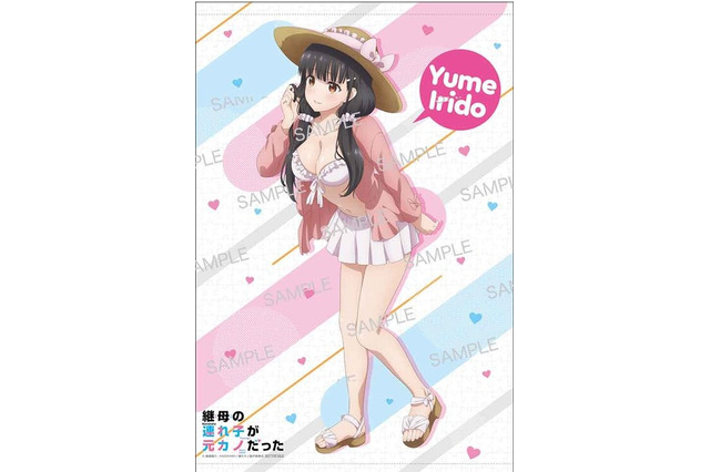 水着姿に照れ顔、入浴シーンまで！夏アニメ「継母の連れ子が元カノだった」Blu-ray各法人特典のサンプル公開 画像