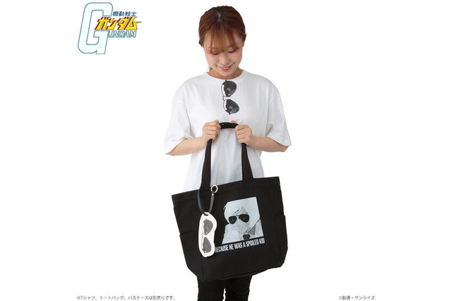 「ガンダム」“坊やだからさ”Tシャツでシャア気分を♪ サングラスをイメージしたグッズ 画像