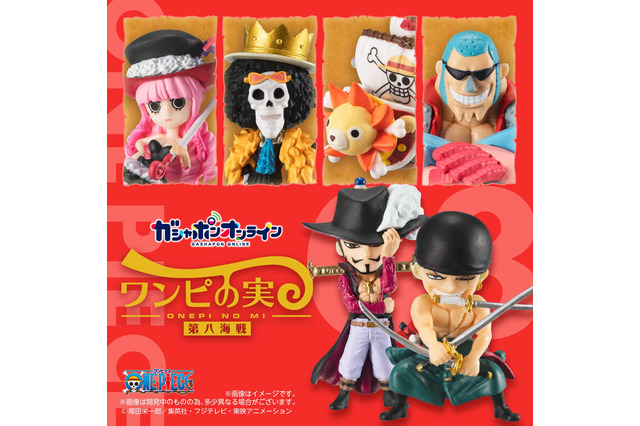 「ワンピース」公式デフォルメフィギュアの決定版！“ワンピの実”第8弾にミホーク、フランキーたちが登場 画像