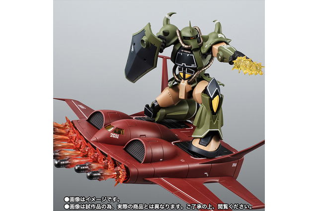 「ガンダム」ザクとは違うのだよ、ザクとは！「グフ＆ド・ダイYS」がセットで登場！ 補助パーツで安定した搭乗を実現 画像