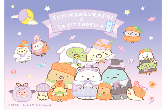 「すみっコぐらし」しろくまたちが川崎のラ チッタデッラでイベント開催♪ 第1弾はハロウィン！ 画像