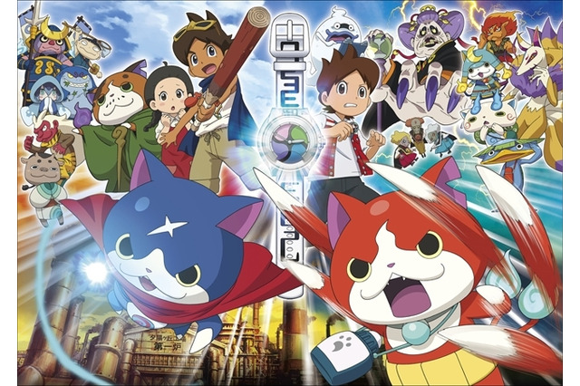 「これも妖怪のせい?」映画「妖怪ウォッチ」興行収入50億円を突破 画像