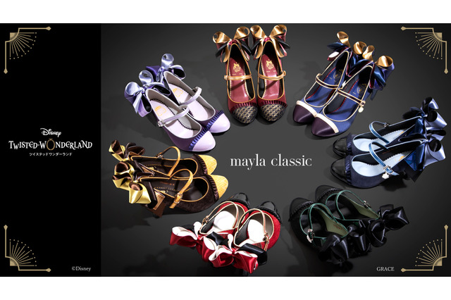 「ツイステ」の世界に足を踏み入れて…♪ 各寮をイメージしたパンプス登場 リボンやインソールで世界観を表現 画像